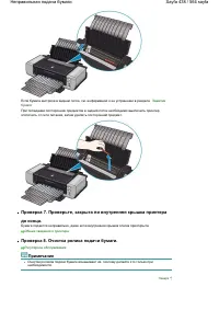 Страница 438