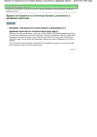 Страница 439