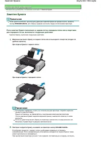 Страница 440