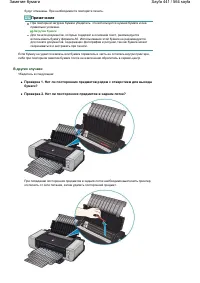 Страница 441