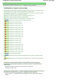 Страница 443