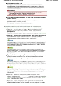 Страница 444