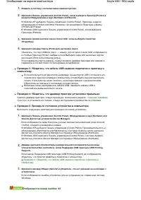 Страница 446