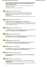 Страница 448