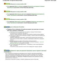 Страница 449