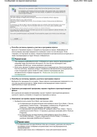 Страница 450