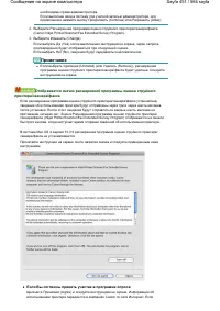 Страница 451