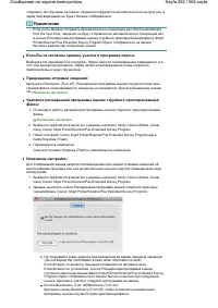 Страница 452