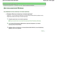 Страница 454