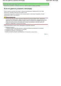 Страница 458