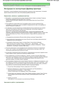 Страница 459