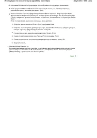 Страница 460