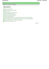 Страница 461