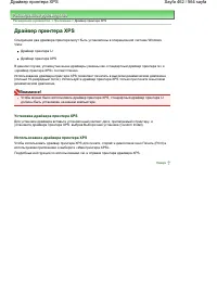 Страница 462