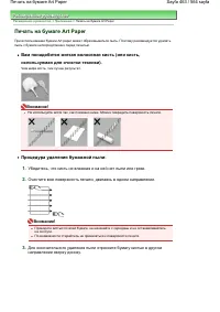Страница 463