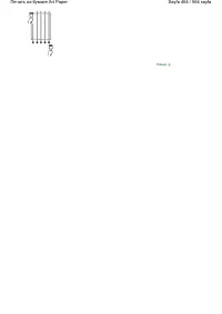 Страница 464