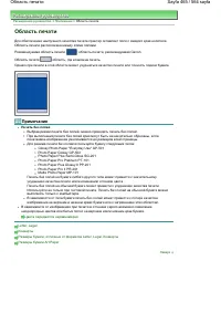 Страница 465