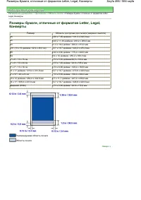 Страница 466