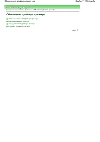 Страница 471