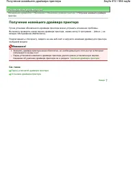 Страница 472