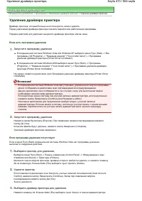 Страница 473