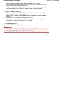 Страница 474