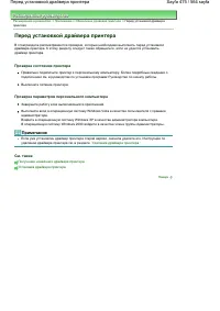 Страница 475