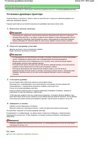 Страница 476