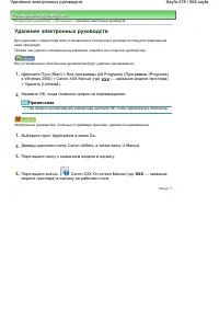 Страница 478