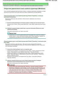 Страница 480