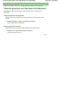 Страница 481