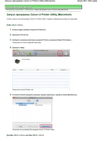 Страница 482