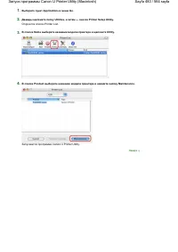 Страница 483