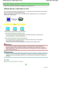 Страница 484