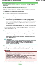 Страница 485