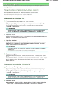 Страница 487