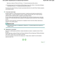 Страница 488