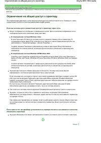 Страница 489