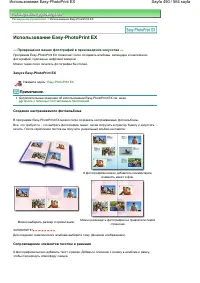 Страница 490