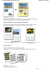 Страница 491