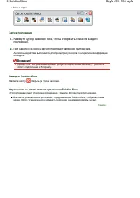 Страница 493