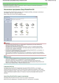 Страница 100