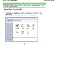 Страница 103