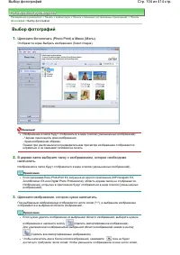 Страница 104