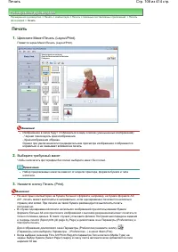 Страница 108