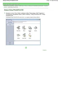 Страница 111