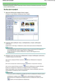 Страница 114