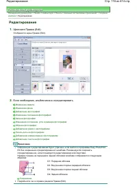 Страница 116