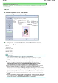 Страница 118