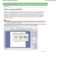 Страница 120